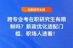 ��רҵ����ְ�о�����������2026�����Ż������ż���ְ�����ٿ���