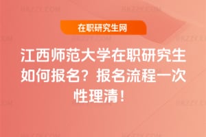 2026����ʦ����ѧ��ְ�о�����α�������������һ�������壡