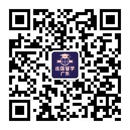 出国留学公众号