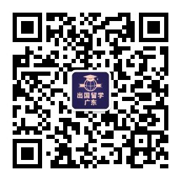 出国留学公众号